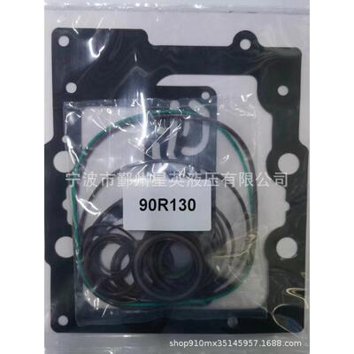 90R4290R5590R7590R13090R130H1P045/5351C110液压泵修理包