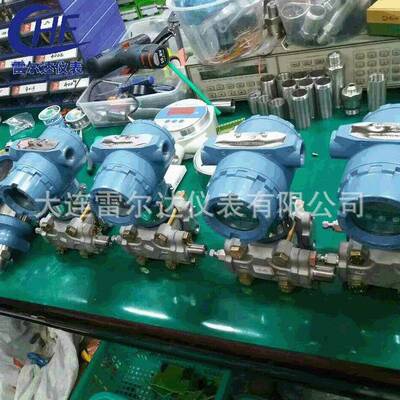 厂家直销智能压力变送器DWP-3051DP电容式差压变送器