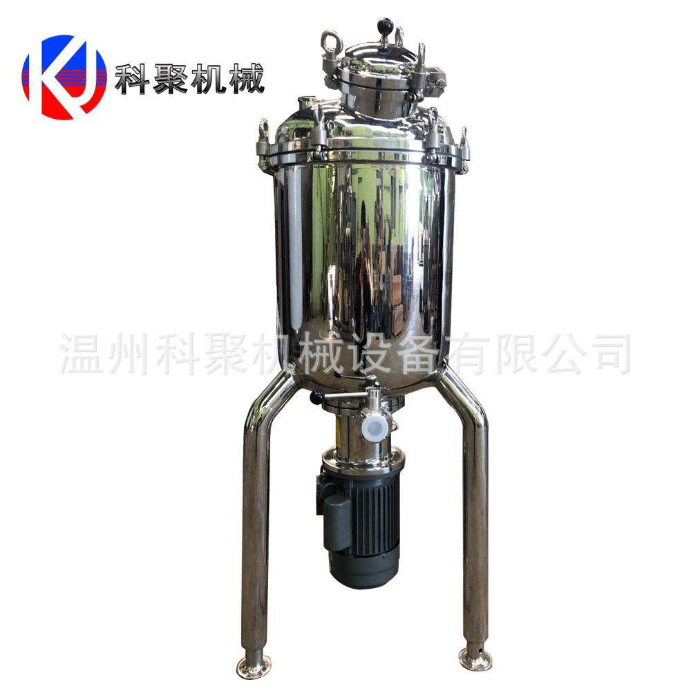 不锈钢小型搅拌乳化罐洗手液配制乳化罐高剪切均质真空乳化罐,五金/工具,其他机械五金,淘宝优惠券,粉丝福利购,淘宝优惠卷