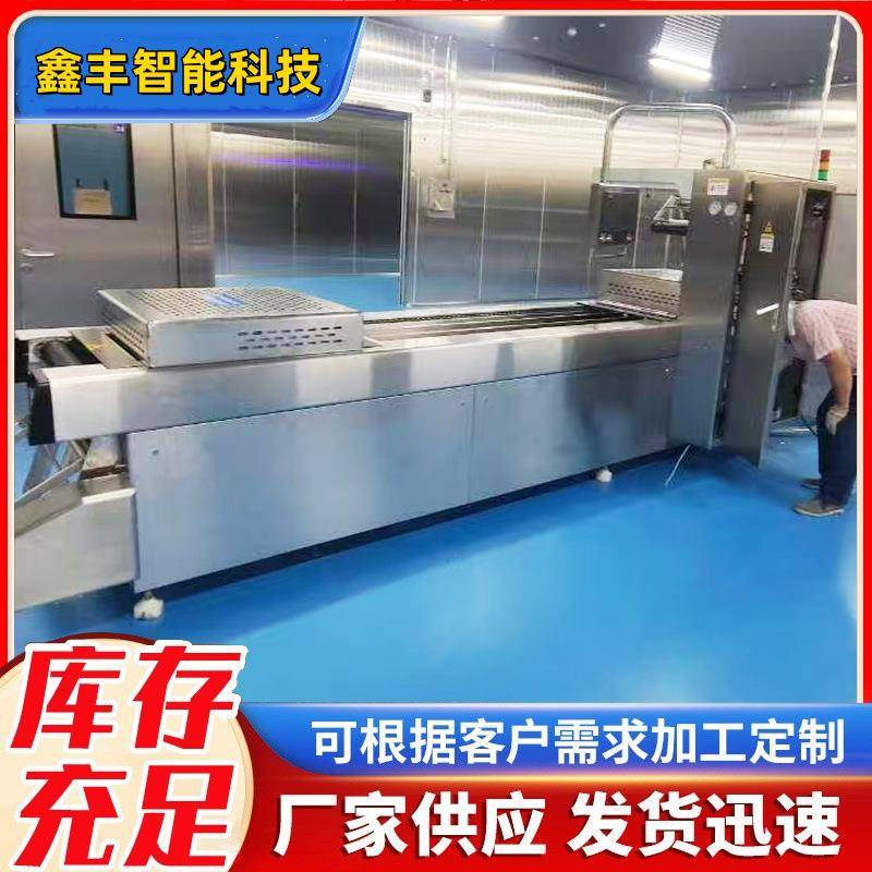 黄精小型拉伸膜真空包装机投资低占地少人参蜜片拉伸膜包装机