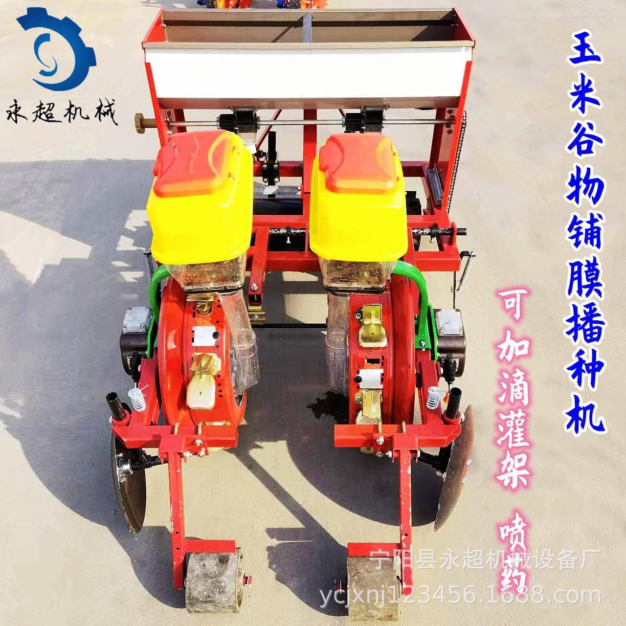 出售花生膜上打孔播种机玉米大豆甜玉米播种机谷子高粱播种机