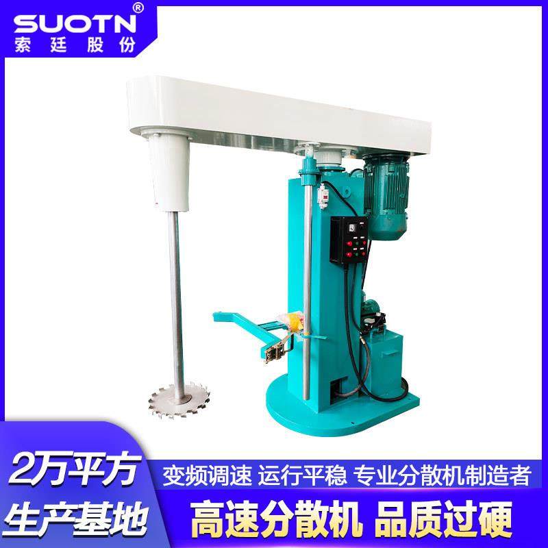 供应22kw防爆高速油漆涂料分散机乳胶漆工业漆油漆液压升降分散机,五金/工具,其他机械五金,淘宝优惠券,粉丝福利购,淘宝优惠卷