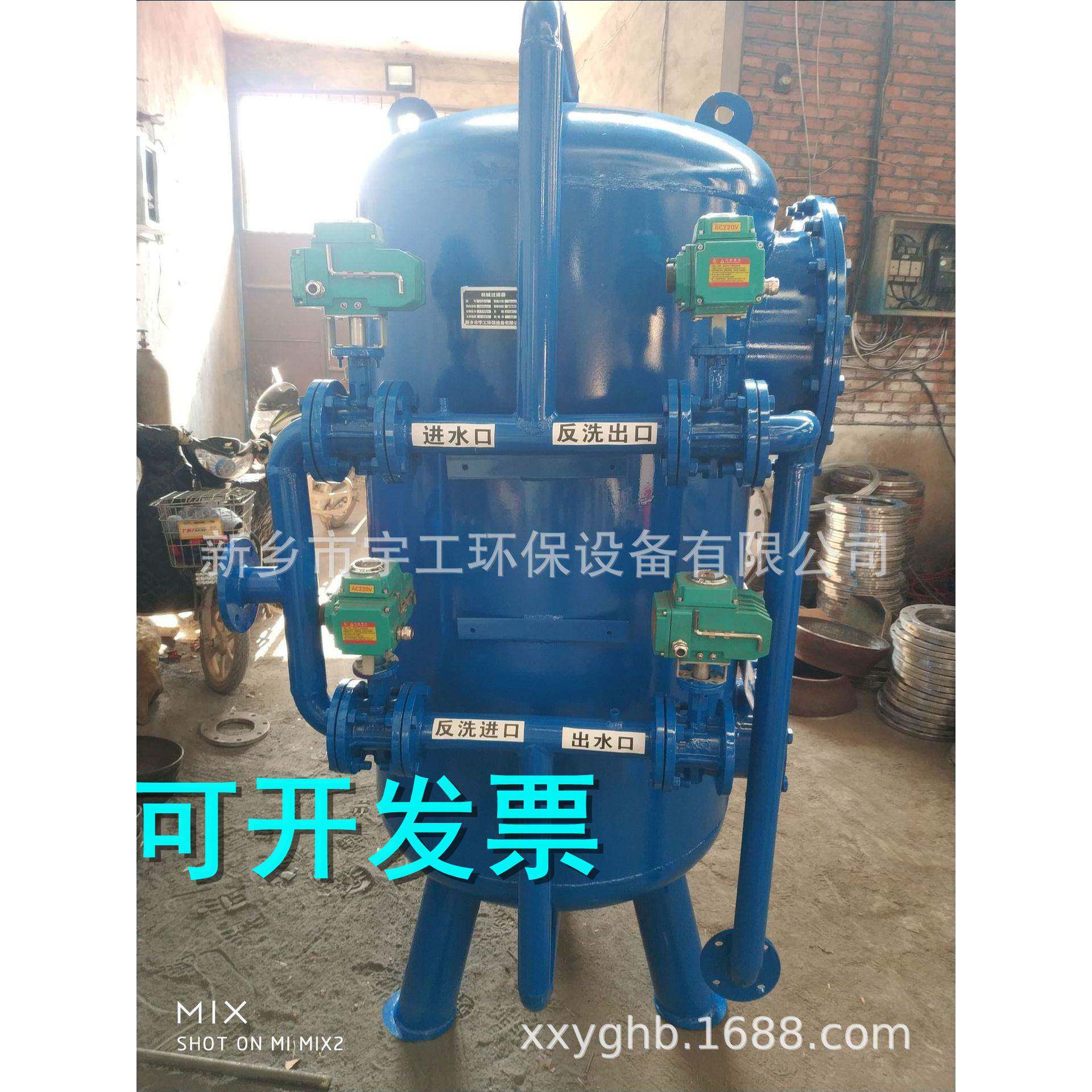 石英砂过滤器沙砂缸活性炭过滤器全自动浅层多介质机械过滤器