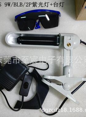 现货国产UVA 365nm紫外线黑灯管PL-S 9W/BLB/2P 紫光灯 验钞 检测