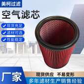 177 厂家直供替代空气滤芯251 7222 7375船舶用发电机组滤筒