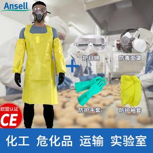 安思尔微护佳3000防化围裙耐酸碱化学实验室化学品防飞溅吊带围裙