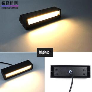 led明装壁灯户外楼梯花园别墅围墙影院台阶灯地脚踏步墙角灯