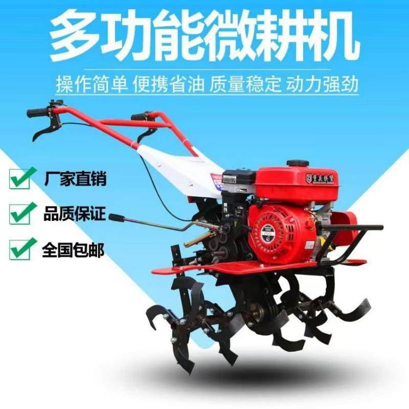 汽油两驱微耕机 耕田松土神器 大棚蔬菜基地 青菜终种植开沟机,鲜花速递/花卉仿真/绿植园艺,割草机/草坪机,淘宝优惠券,粉丝福利购,淘宝优惠卷