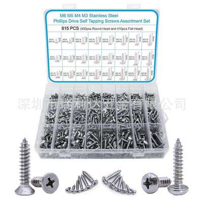 跨境货源815pcs盘头沉头十字自攻螺丝套装304不锈钢自攻螺钉盒装