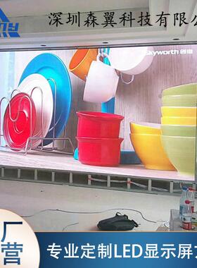 森翼P3P4室内全彩LED电子显示屏KTV酒吧 户外工地夜场高清展示屏