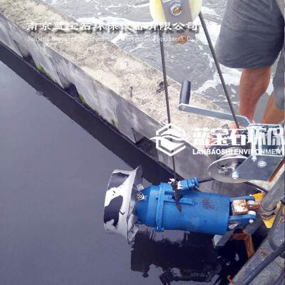 高速潜水搅拌机0.75kw MA260/740-0.75 蓝宝石环保设备厂家
