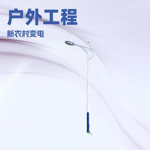 路灯河北路灯厂家户外路灯厂家 太阳能路灯道路照明灯景观灯壁灯