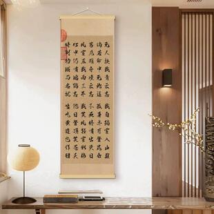 青云志字画无人扶我青云志字画客厅办公室励志装饰画茶室免打孔墙