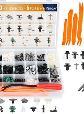 175pcs盒装卡扣挡泥板保险杠推式固定器