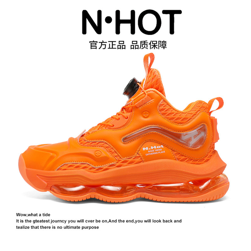 NHOT橙色运动鞋男女潮流时尚休闲男鞋气垫跑步鞋厚底增高减震鞋子,流行男鞋,时尚休闲鞋,淘宝优惠券,粉丝福利购,淘宝优惠卷