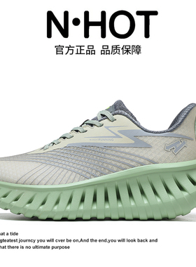 NHOT运动鞋男女春秋夏季轻便透气网面百搭休闲鞋软底跑鞋鞋子男鞋