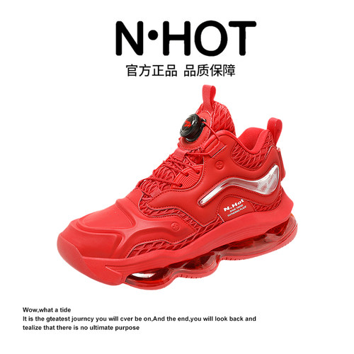 运动鞋时尚百搭增高气垫