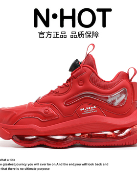 红色鞋子男女红鞋冬2026新款马年本命年男鞋增高运动鞋潮牌高级感