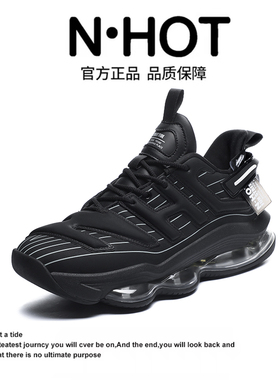 N·HOT秋季运动鞋男士气垫时尚跑步防滑耐磨运动鞋潮流皮面休闲鞋