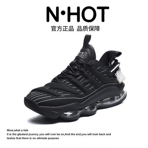 N·HOT秋季运动鞋男士气垫时尚跑步防滑耐磨运动鞋潮流皮面休闲鞋
