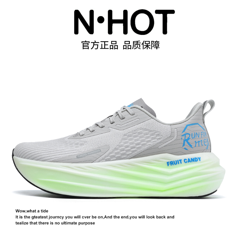 NHOT透气网面2025新款跑步鞋