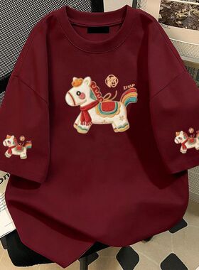 ZHAP圆领宽松短袖t恤女酒红色2026新款通勤保暖休闲盐系宽松上衣