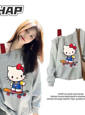 ZHAP纯棉秋冬款宽松斜肩卫衣女滑板凯蒂猫小众气质通勤休闲上衣潮