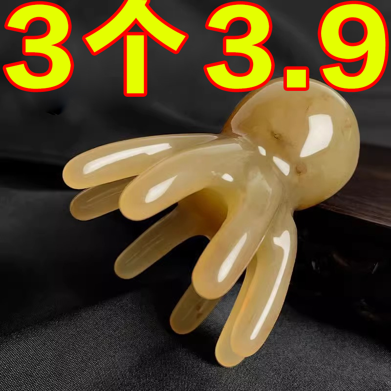 章鱼按摩梳头部经络按摩器头皮穴位头疗梳八爪鱼便携大宽齿刮痧梳