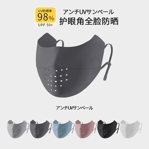 新款冰丝防晒口罩女防紫外线夏季透气遮阳面罩3d立体护眼角脸罩