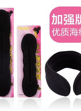 加厚海绵盘发器丸子头花苞头盘发棒大小号美发用品女孩成人用发饰