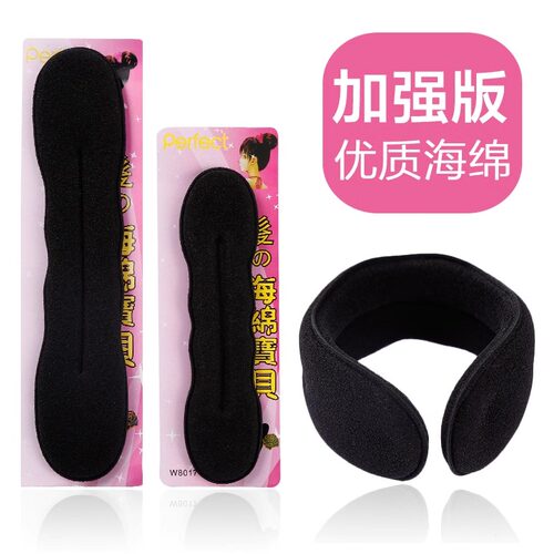 加厚海绵盘发器丸子头花苞头盘发棒大小号美发用品女孩成人用发饰