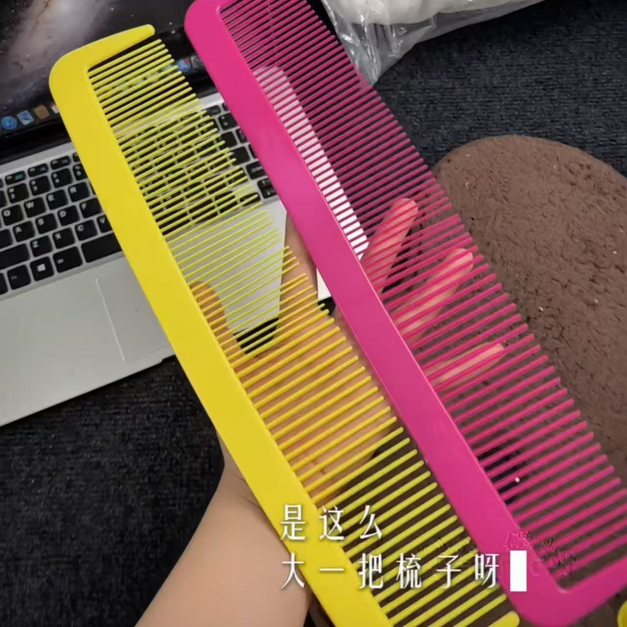 梳子整蛊玩具大号梳子