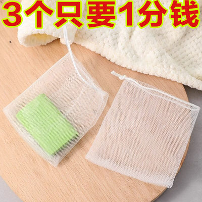 加厚白色丝带洁面起泡网