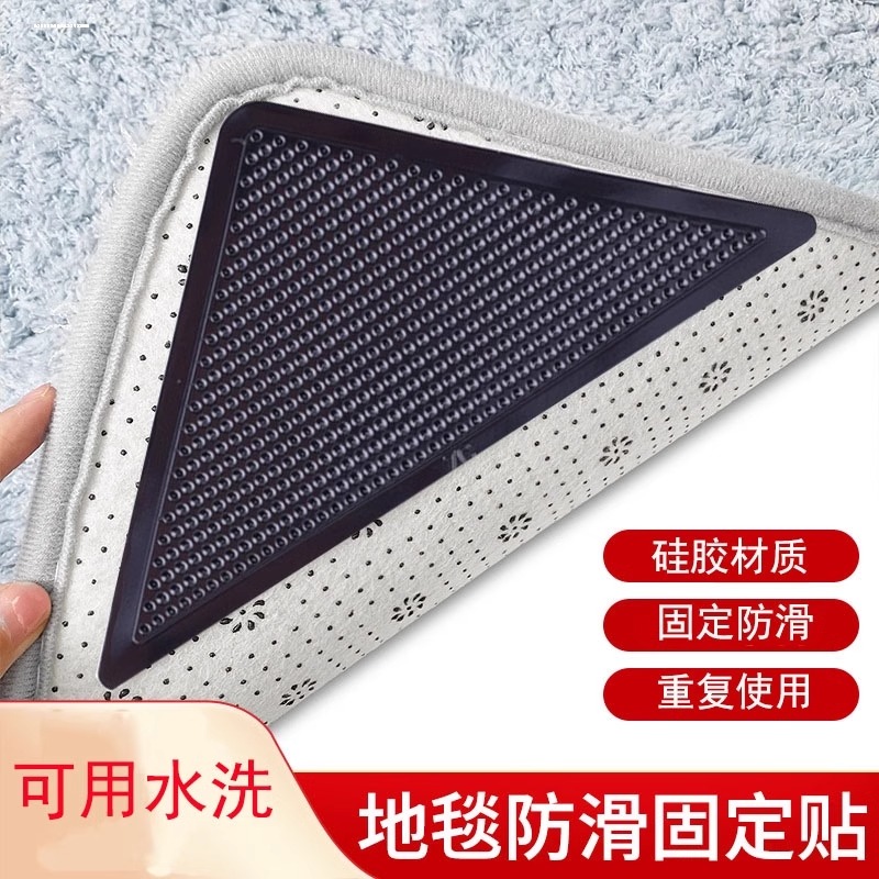 无痕地毯地垫固定防滑贴粘定位神器厨房地毡楼梯踏步垫脚垫双面胶