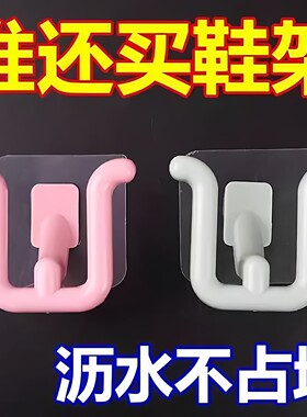 免打孔壁挂浴室沥水拖鞋架