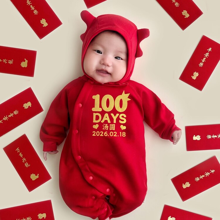 福贵儿定制百天宝宝衣服婴儿哈衣