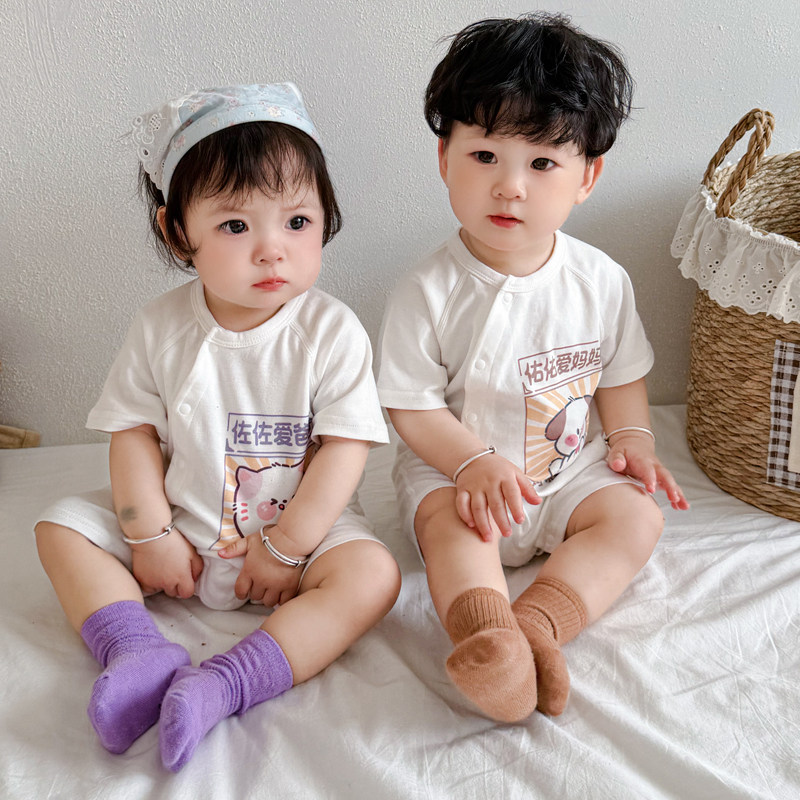 定制爱爸妈纯棉婴幼儿哈衣