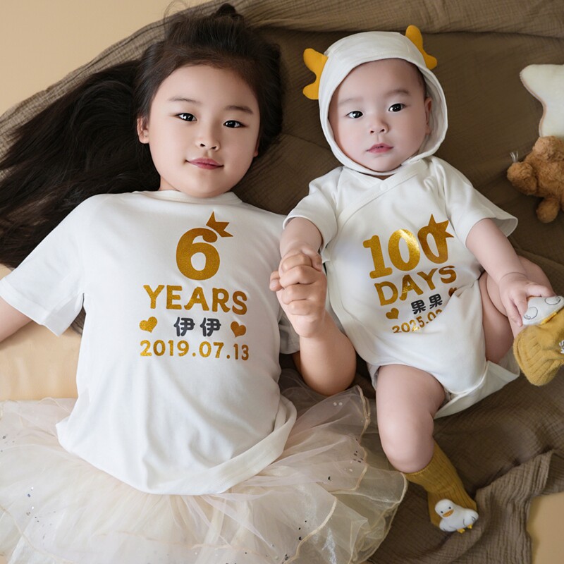 定制姐弟装儿童兄妹哥哥妹妹姐姐弟弟百天亲子装夏季满月一大一小