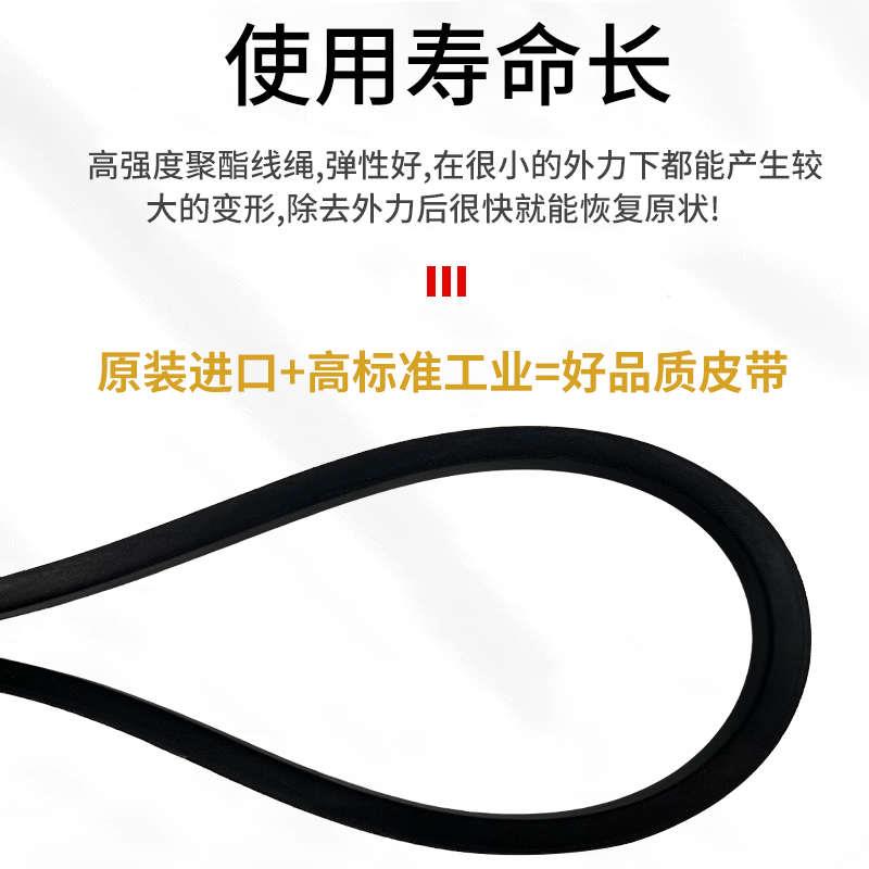 海中天传动带橡胶皮带三角带C型C7200/C7300/C7400/C7500/C7600