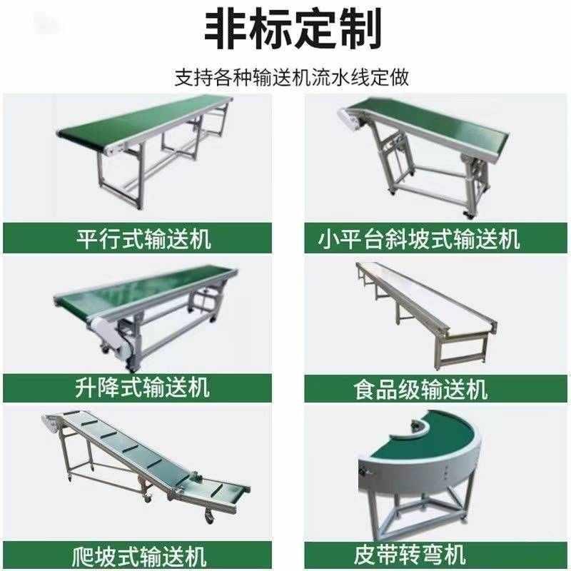 新款流水线工作台防静电车间自动化生产线组装输送带铝型材拉线分