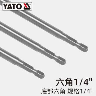 YATO易尔拓木工扁钻延长杆电钻六角头接杆钻头支罗钻加长杆连接杆