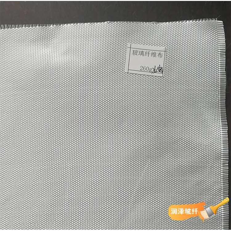 BK9K加厚玻璃纤维布高密度玻璃丝布耐高温防火保温隔热布包岩
