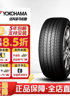 优科豪马轮胎 225/50R18 95V AE51E 配套丰田bZ3