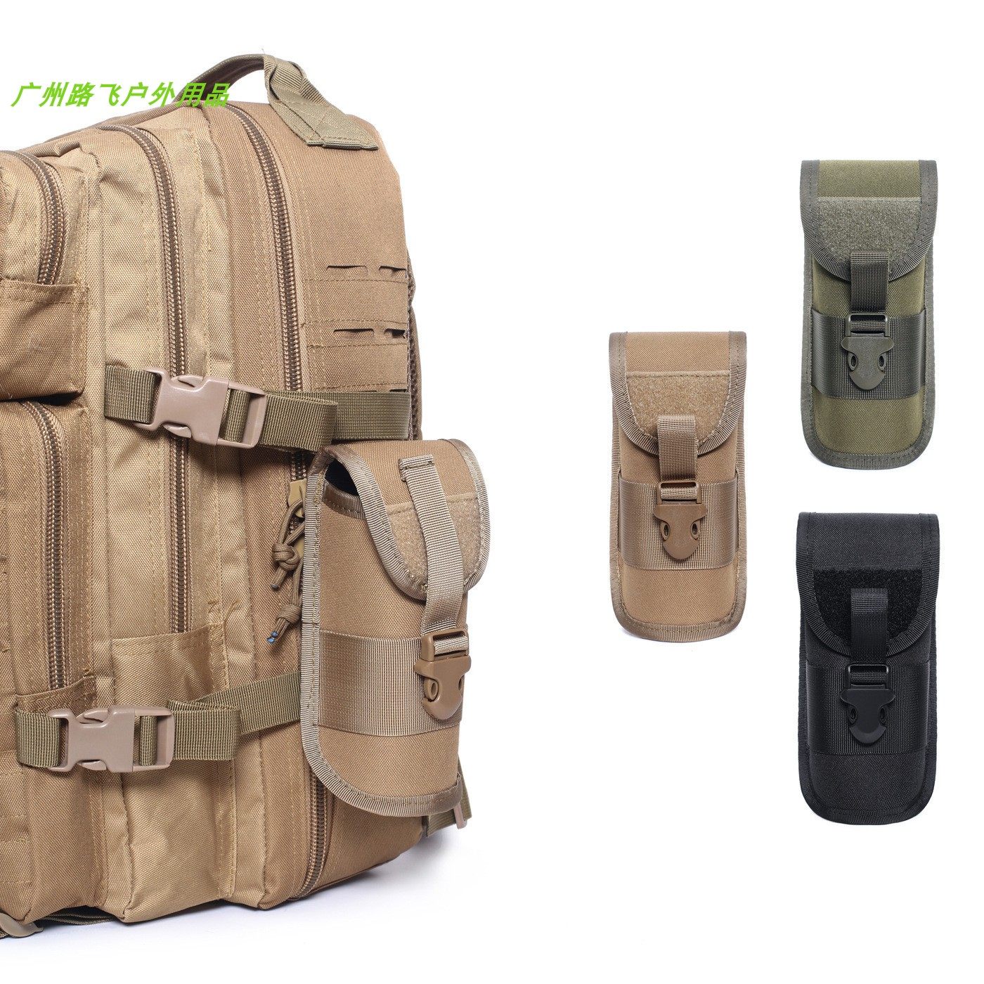 户外战术眼镜收纳包MOLLE墨镜挂包登山骑行眼镜收纳保护男女通用,户外/登山/野营/旅行用品,其他包,淘宝优惠券,粉丝福利购,淘宝优惠卷