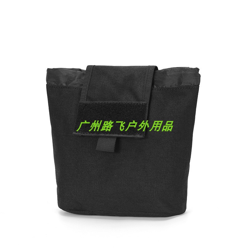 战术折叠弹夹回收袋杂物收集收纳