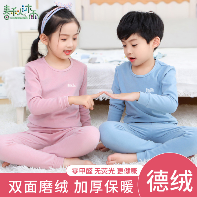 春秋沐雨德绒内衣套装秋冬发热