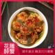 四只全母花雕熟醉蟹即食大闸蟹秘制螃蟹2两海鲜熟食盒装 精选爆黄