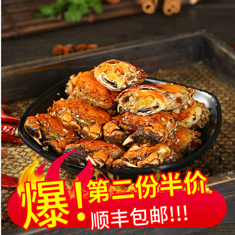 第二份公母香辣蟹小螃蟹海鲜熟食即食麻辣大闸蟹蟹黄母蟹罐装