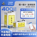 电动车磷酸铁锂电池三元 锂48伏72V60V外卖大容量二轮三轮电瓶宁德