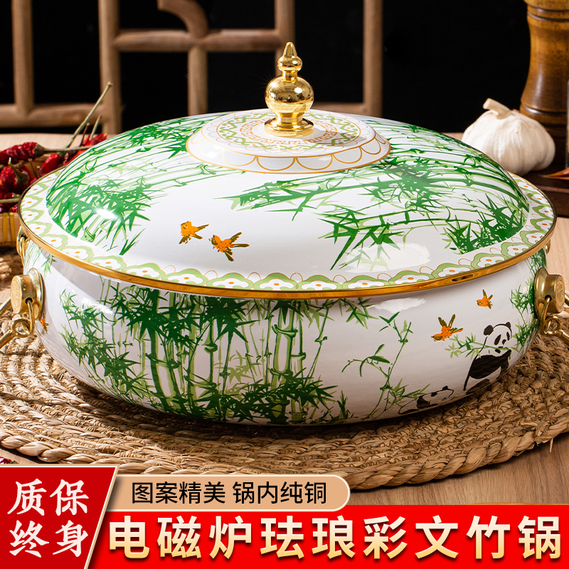 加厚景泰蓝电磁炉铜火锅珐琅彩纯紫铜鸳鸯火锅家用涮肉商用汤锅